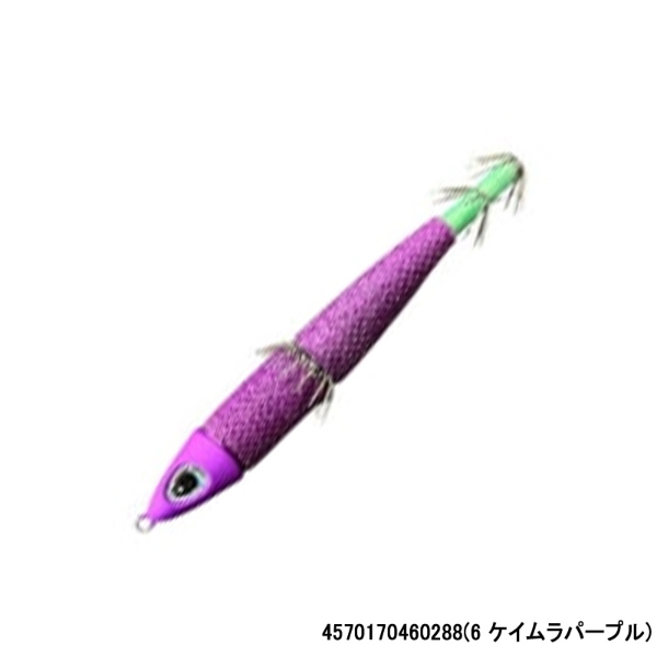 あいや～スッテ15号(6 ケイムラパープル)